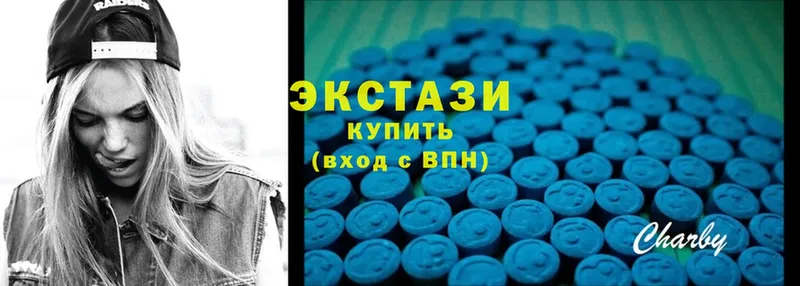 ЭКСТАЗИ MDMA  Кисловодск 