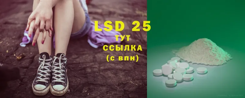 где найти   Кисловодск  ЛСД экстази ecstasy 