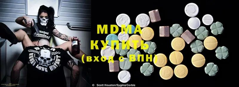 MDMA Molly  наркота  Кисловодск 