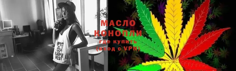 blacksprut ссылка  купить наркотики сайты  Кисловодск  Дистиллят ТГК жижа 